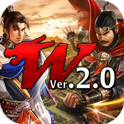 삼국지W 2.0 simgesi